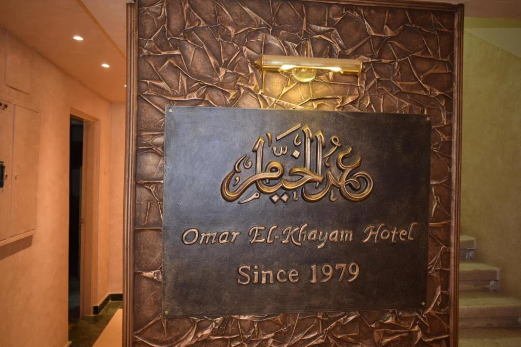 Hotel Omar El Khayam Al Minya